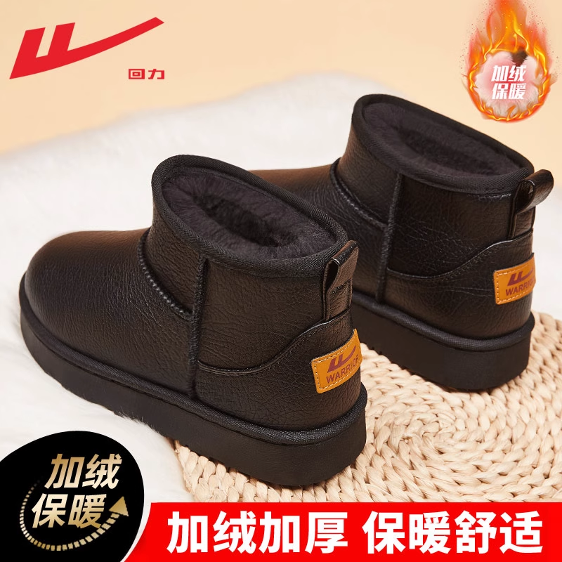 回力雪地靴女款冬季2025新款加绒保暖面包鞋女皮面防水黑色棉鞋女