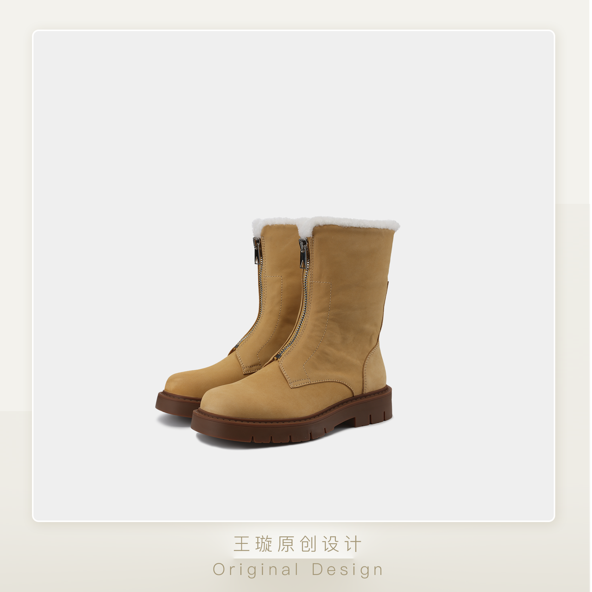 牛仔伴侣靴王璇原创设计