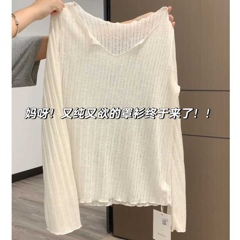 夏季法式微透木耳边V领长袖女纯欲薄款防晒罩衫宽松T恤高级感上衣