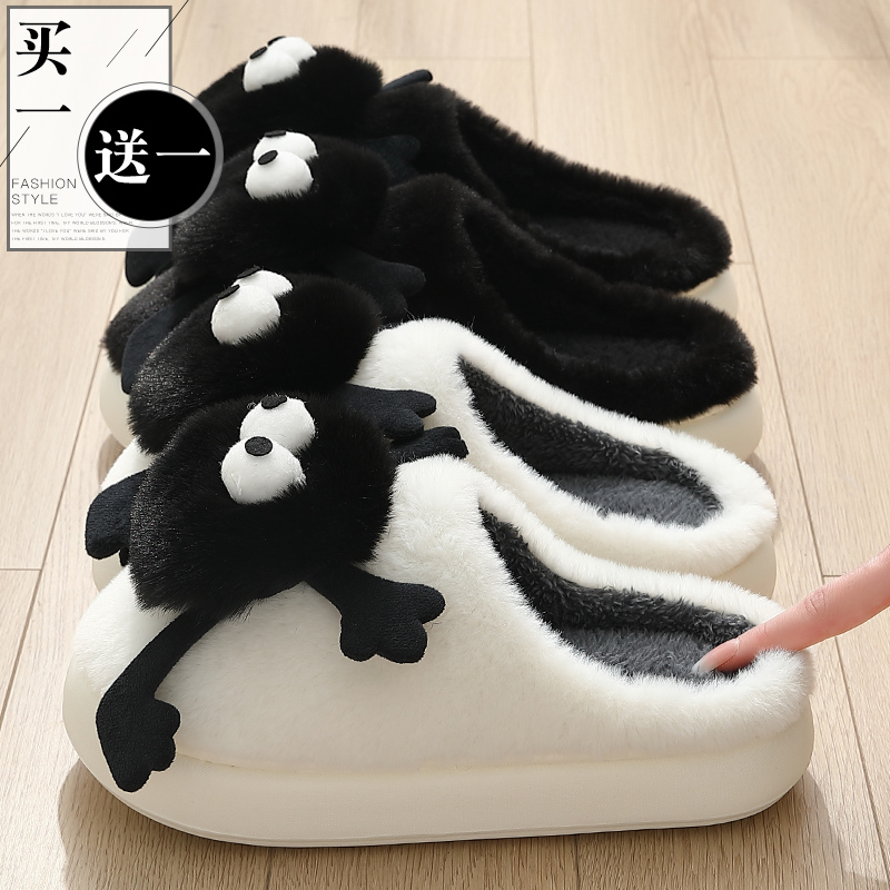 买一送一情侣棉拖鞋女秋冬季2025新款室内家居一对毛绒保暖棉拖男
