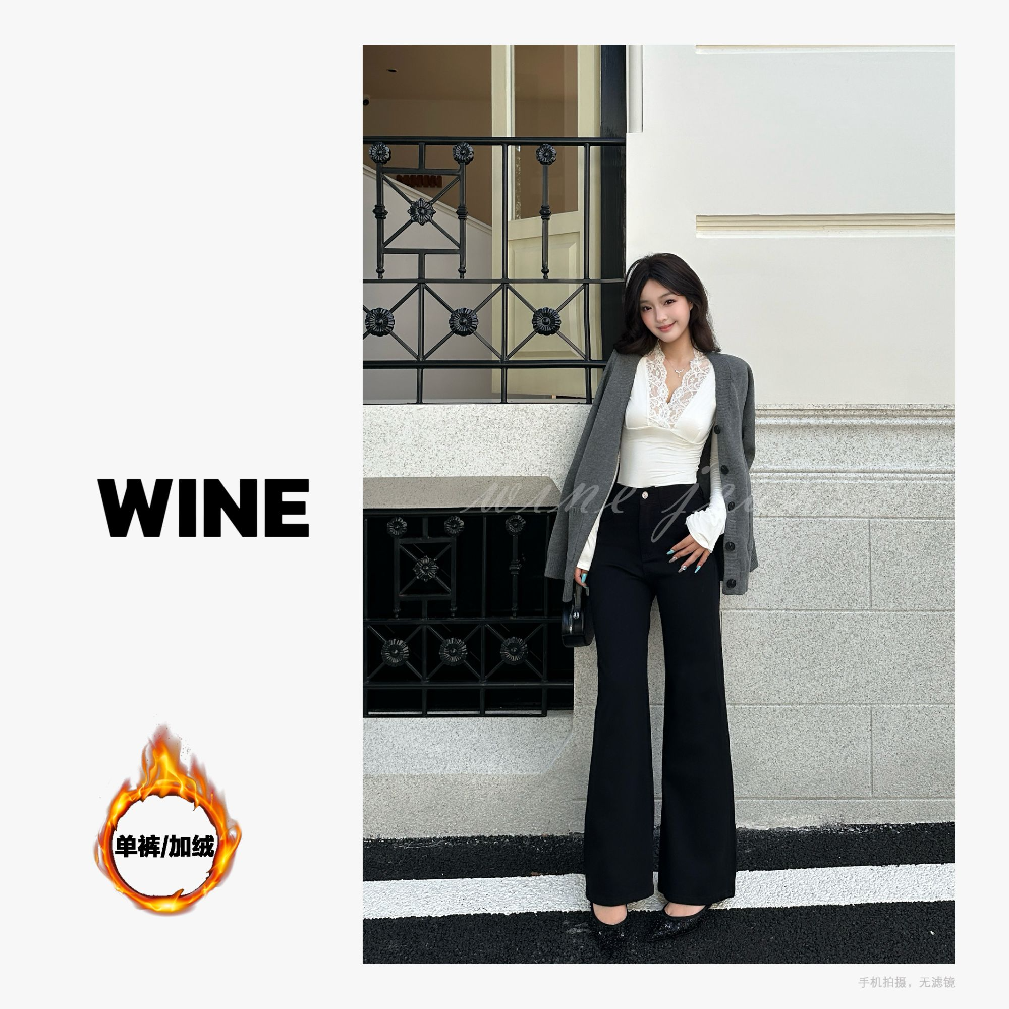 【Wine】“赫拉之夜”秋冬加绒加厚高腰法式设计感辣妹风黑色牛仔裤