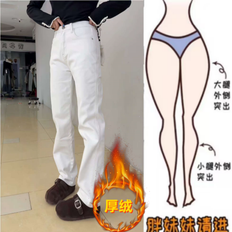 格洛森女冬季新款梨型身材高腰显瘦加绒加厚时尚百搭直筒牛仔长裤