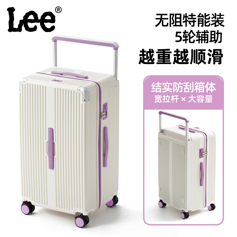 Lee【奥莱同款】大容量37分宽拉杆箱子行李箱万向轮出国登机托运箱