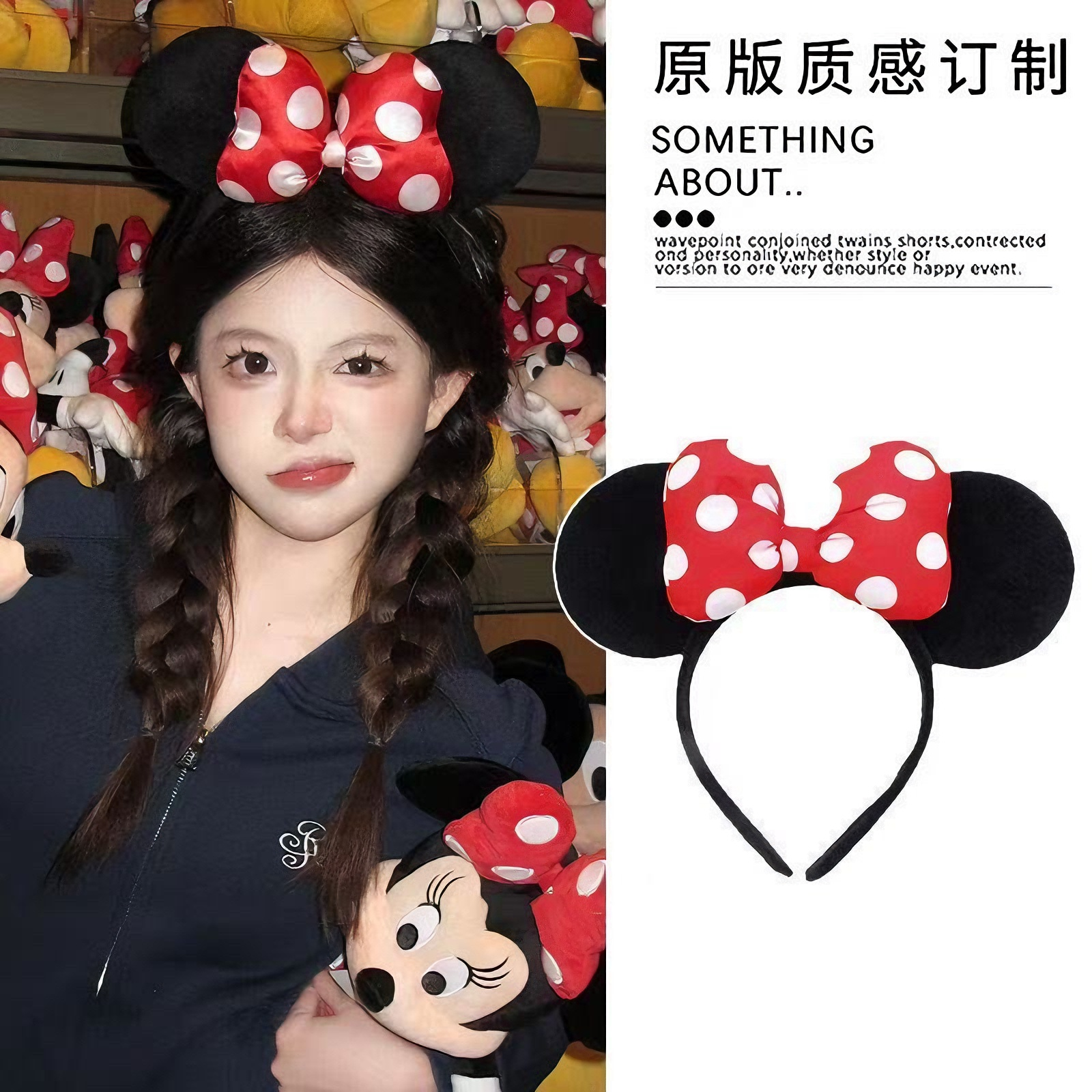 红色可爱甜美少女心蝴蝶结头箍米妮米老鼠头饰乐园拍照卡通发饰