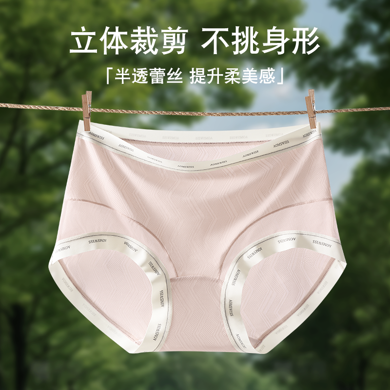 大甜崽胖妹妹蕾丝透气胖妹妹160-200斤10级抗菌无痕大码女士内裤