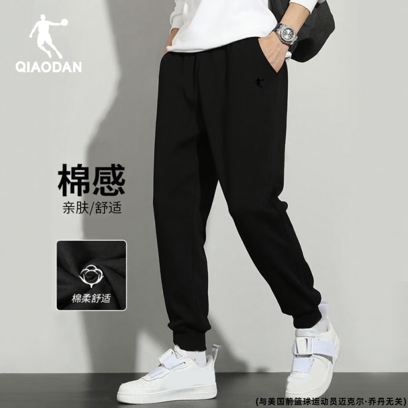 乔丹官方束脚卫裤男士冬季2025新款宽松大码休闲裤子正品运动裤男