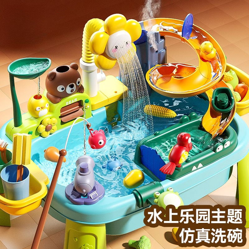 儿童洗碗机水上乐园玩具过家家戏水桌出水龙头厨房宝宝玩水池女孩
