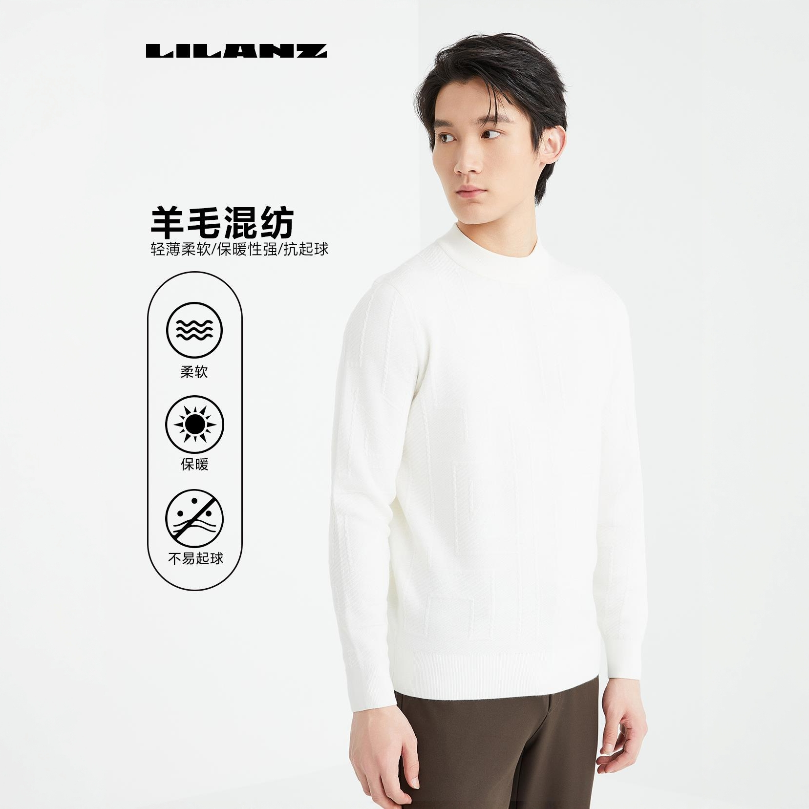 【绵羊毛】利郎半高领羊毛衫男24DMS905针织柔软保暖秋冬长袖圆领