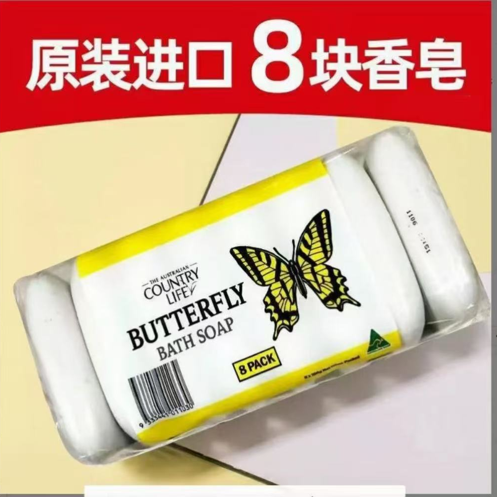 Country Life澳洲进口椰油蝴蝶皂8块装