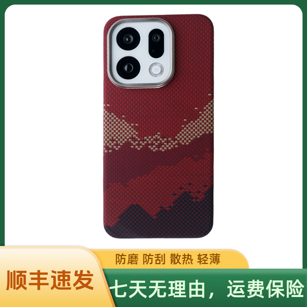 适用oppofind x9/9pro凯夫拉手机壳芳纶纤维超薄磁吸防摔商务散热