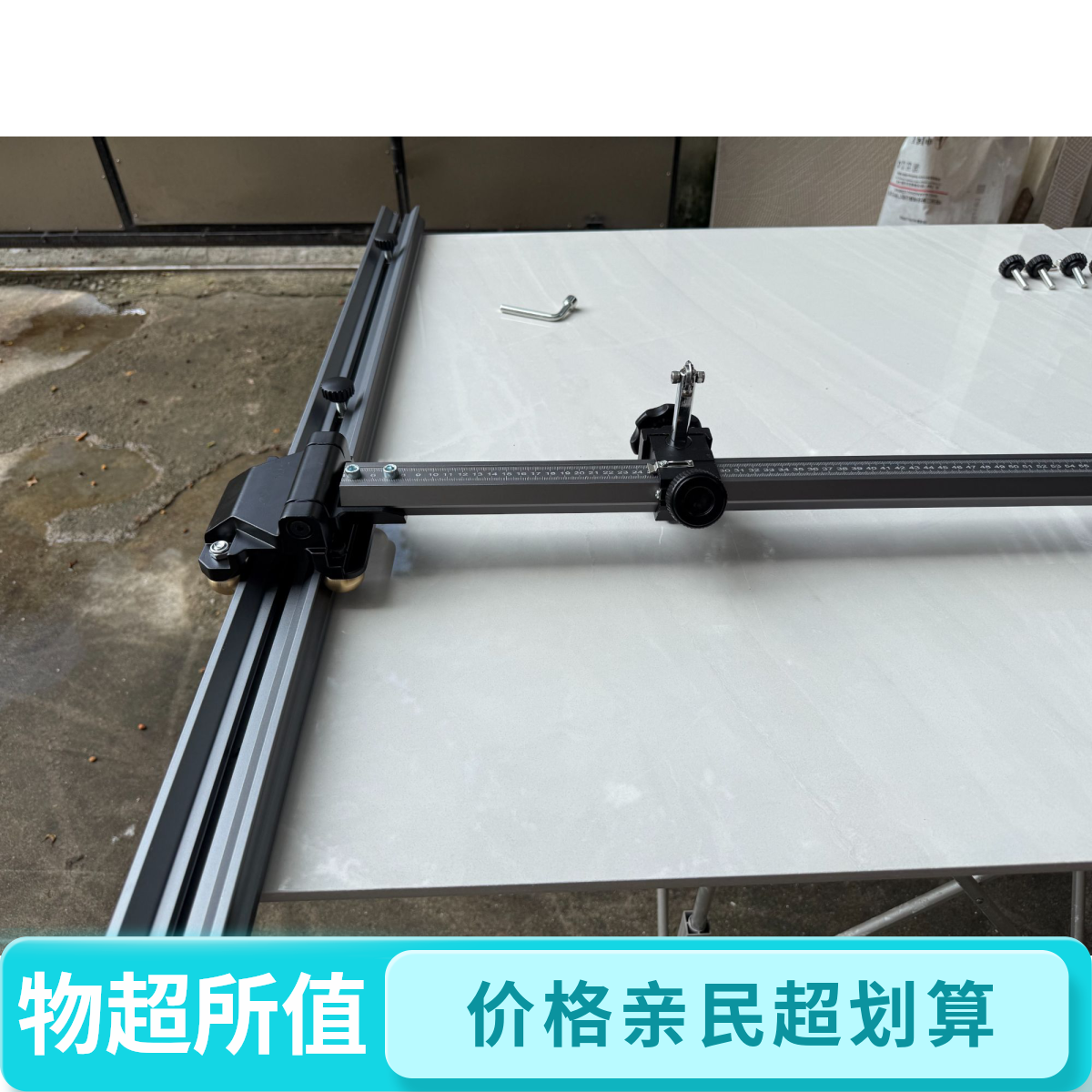 新款滑轨推刀推杆可翻转轨道推刀T型推刀瓷砖推刀铺贴工具神器