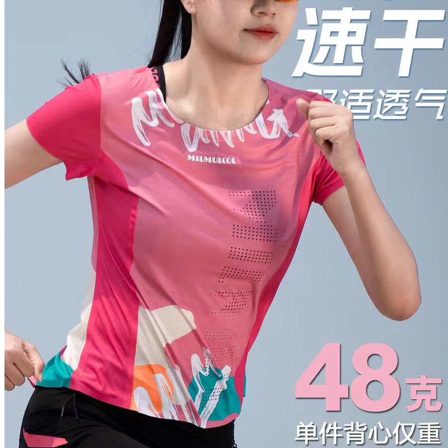 陌酷运动上衣女健身服超轻马拉松无痕短袖T恤跑步训练短袖速干夏