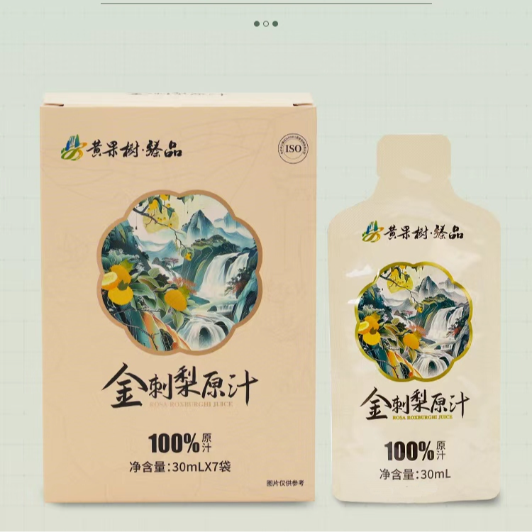 安顺金刺梨原汁富含维生素C/SOD/VP(7袋装)