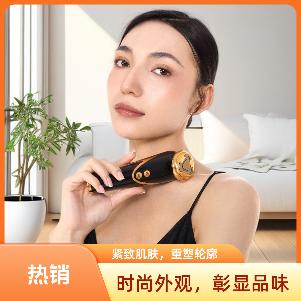 家用提拉紧致红光嫩肤促胶原美容仪护肤射频仪黑金