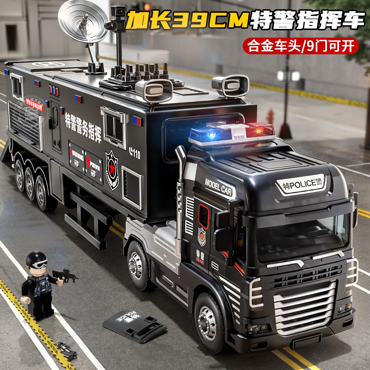 合金加长特警指挥车玩具儿童仿真警车110公安汽车模型男孩3-6岁