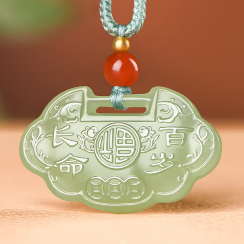 和田玉双面岁岁平安锁长命百岁生日吊坠男女福字如意锁玉佩玉石坠