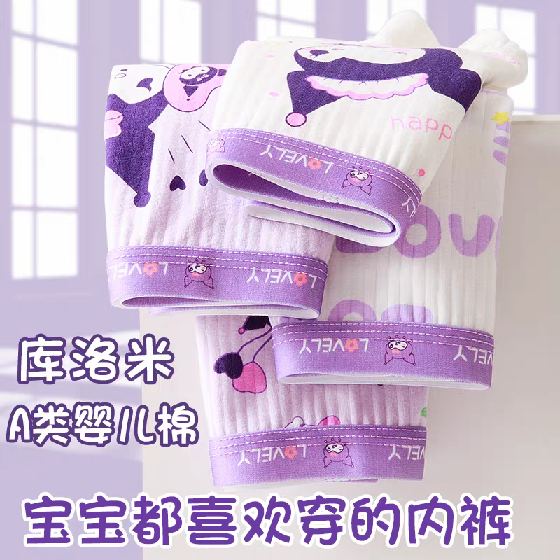 女童四角内裤6-12中大童儿童A类100%纯棉平角内穿抑菌短裤小女孩