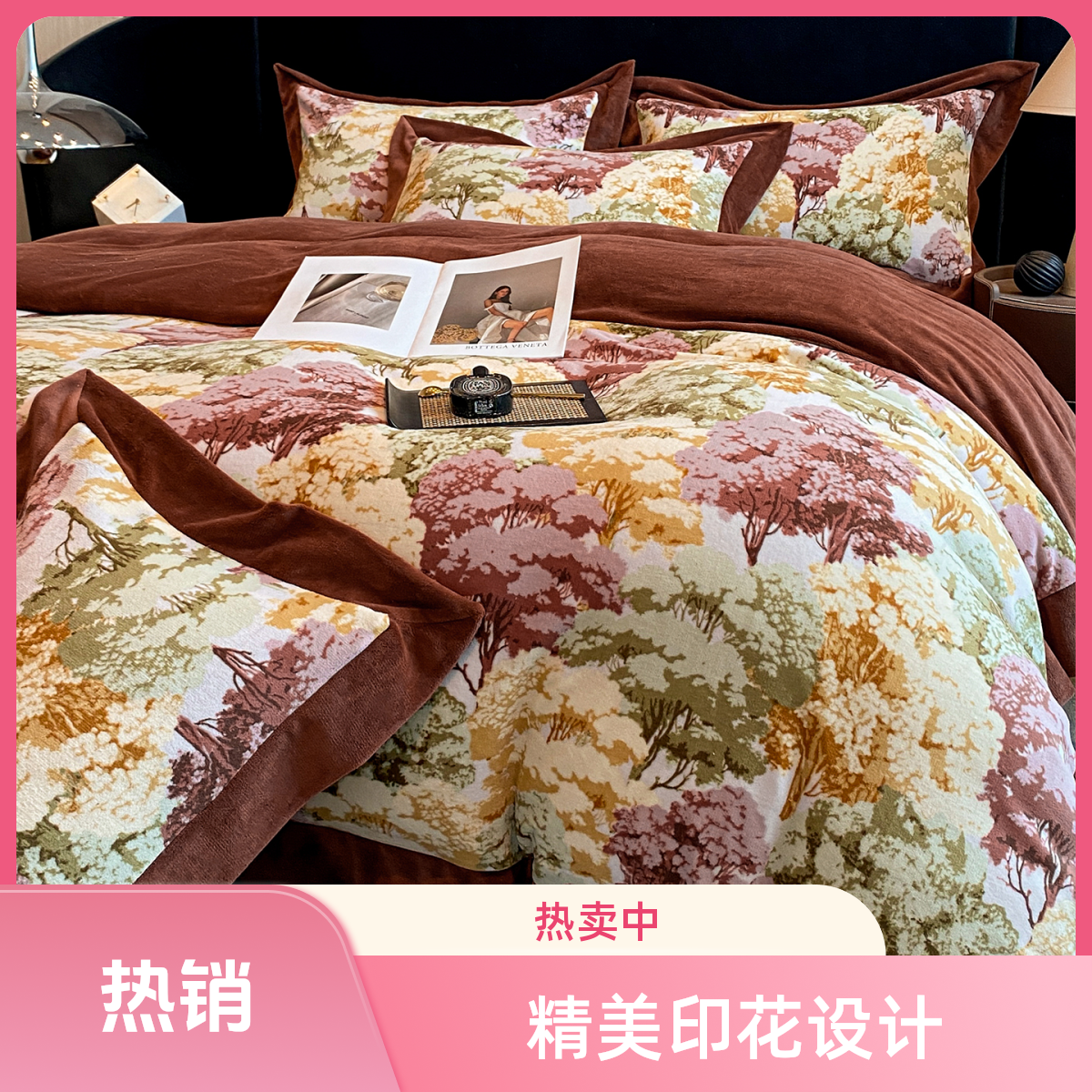 加厚双面牛奶绒四件套亲肤裸睡床单被套珊瑚绒A类母婴级床上用品