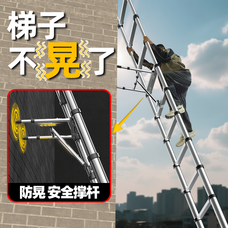 新步伸缩直梯升降工程梯便携家用加厚加粗楼梯防滑折叠不锈钢梯