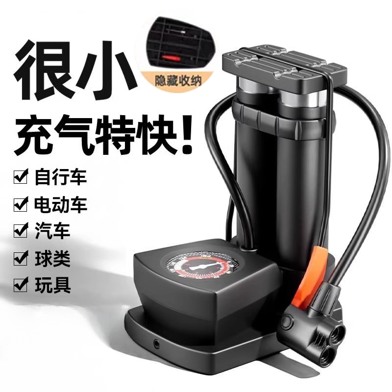 脚踩打气筒自行车家用通用高压充气泵电动电瓶摩托车气管篮球便携