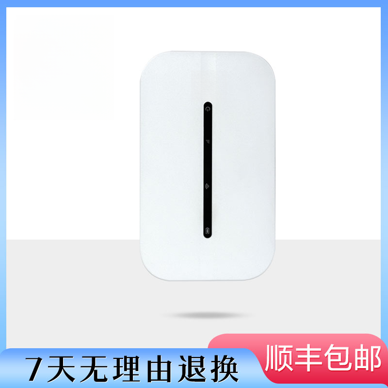 【上新】2025年新款办公家庭通信设备