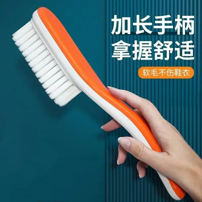 【鞋刷软毛】家用不伤鞋专用刷鞋刷衣服洗鞋板刷多功能清洁洗衣刷子