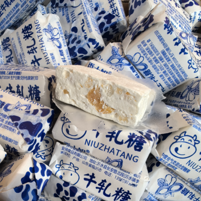 【到手120颗】传统老式花生牛轧糖童年回忆好吃奶香5