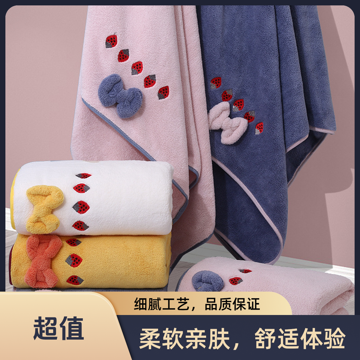 美容院毛巾三件套网情侣亲肤家用大号细腻洗脸学生韩版洗澡巾裹巾