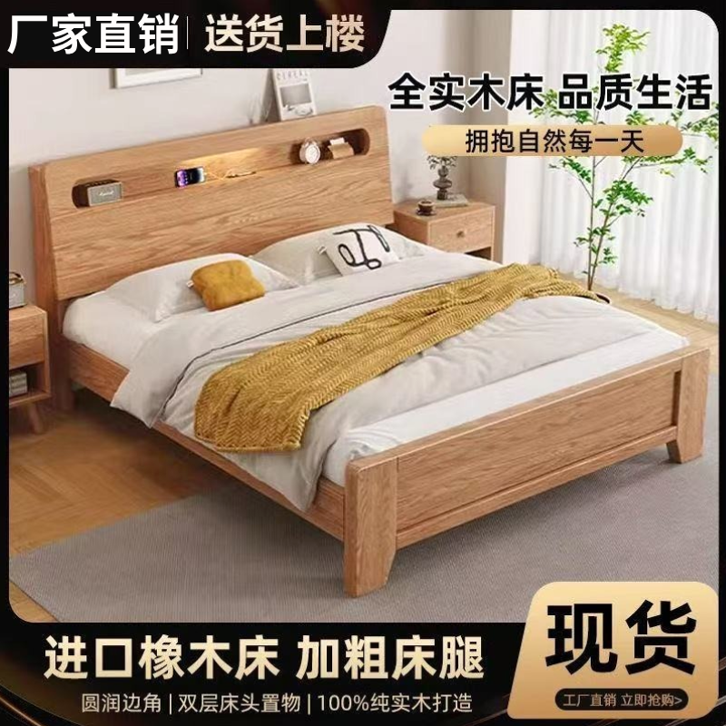 实木床现代简约1.8米双人床1.5出租房家用主卧经济型1.2m单人床架