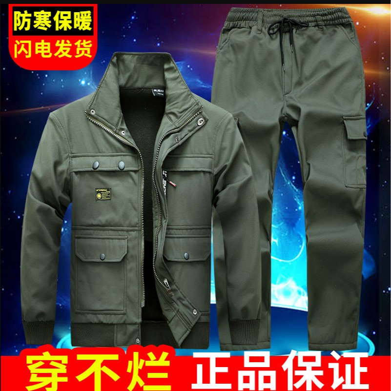 冬季棉防寒耐磨加绒加厚保暖工作服棉衣工地汽修电焊户外劳保服