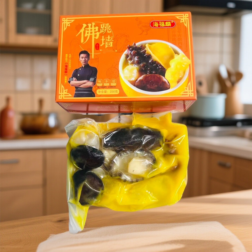 海福麟佛跳墙滋补金汤礼盒含海参鲍鱼加热即食适合家宴送礼