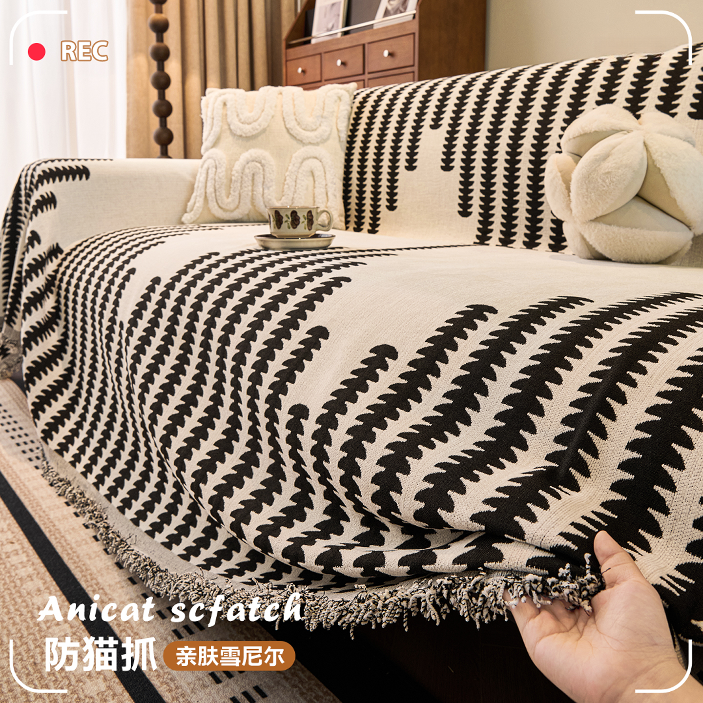 轻奢高级感沙发巾盖布2025新款四季通用防猫抓沙发全盖套罩坐垫子