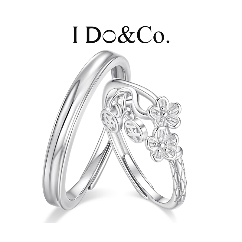 I Do&Co. 925银戒指 桃你喜欢对戒 开口轻奢高级感送女友