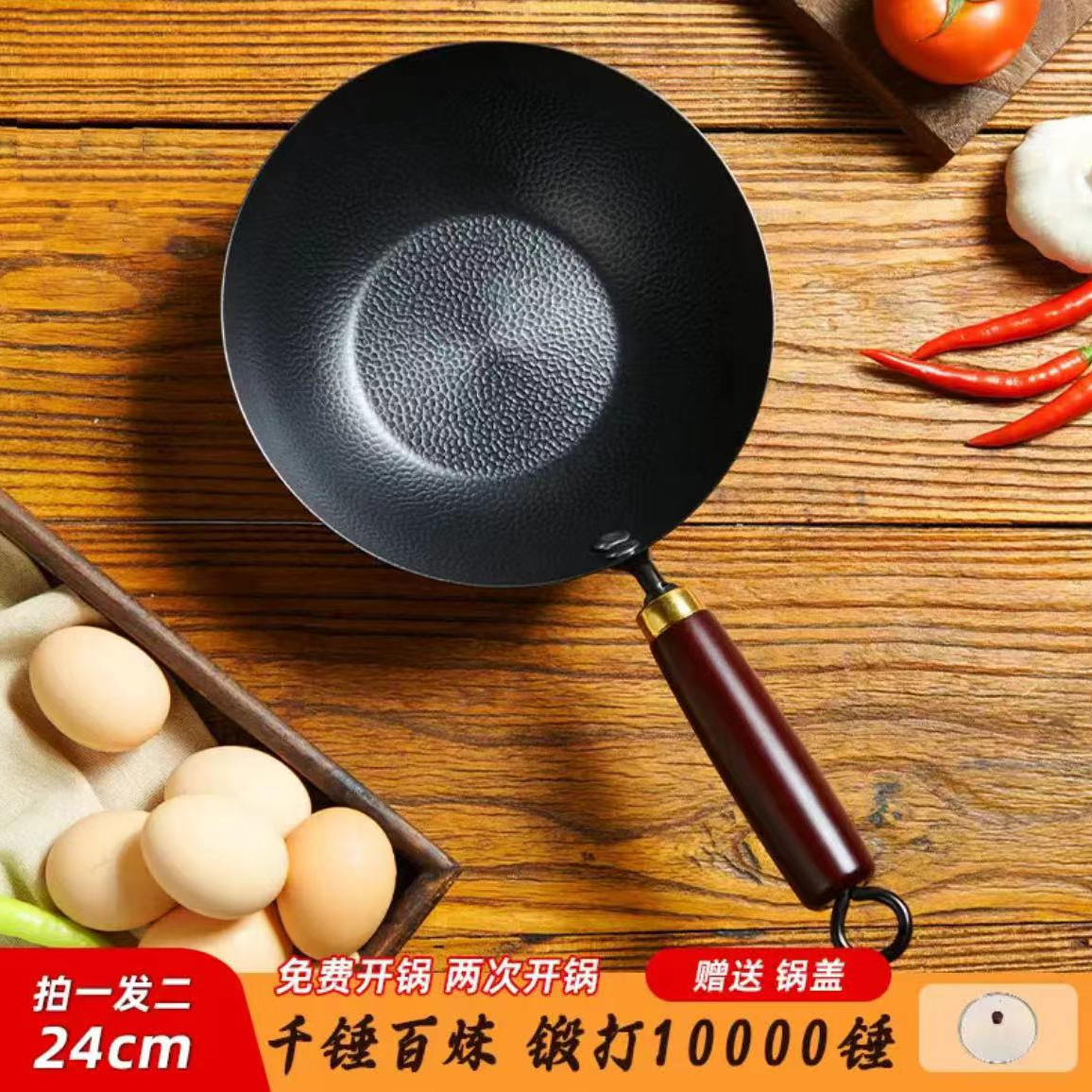 【锻打锤纹小炒锅】迷你小炒锅锅大容量加深无涂层极铁炒锅中式h