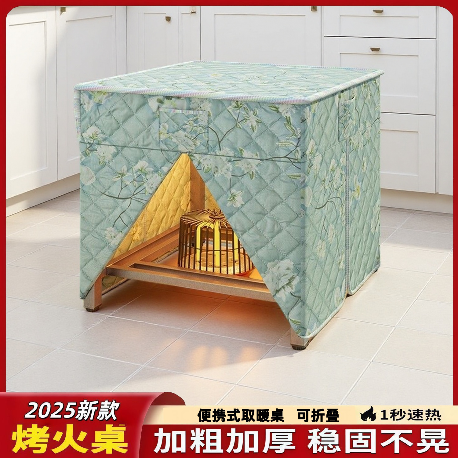 折叠烤火架烤火桌多功能不锈钢取暖桌吃饭家用宿舍餐桌四方小桌子