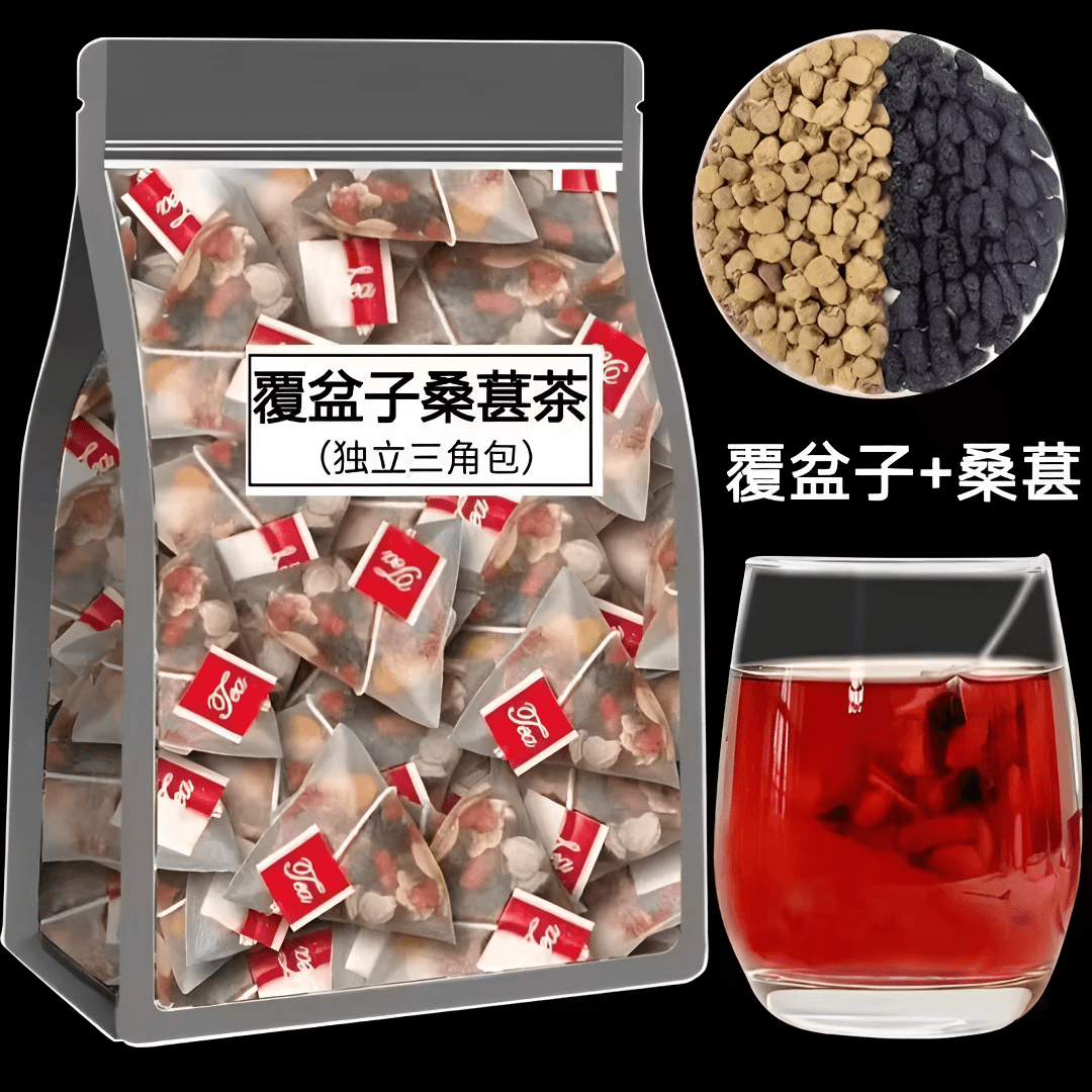 桑葚覆盆子养生茶三角包可直接泡水饮用适合