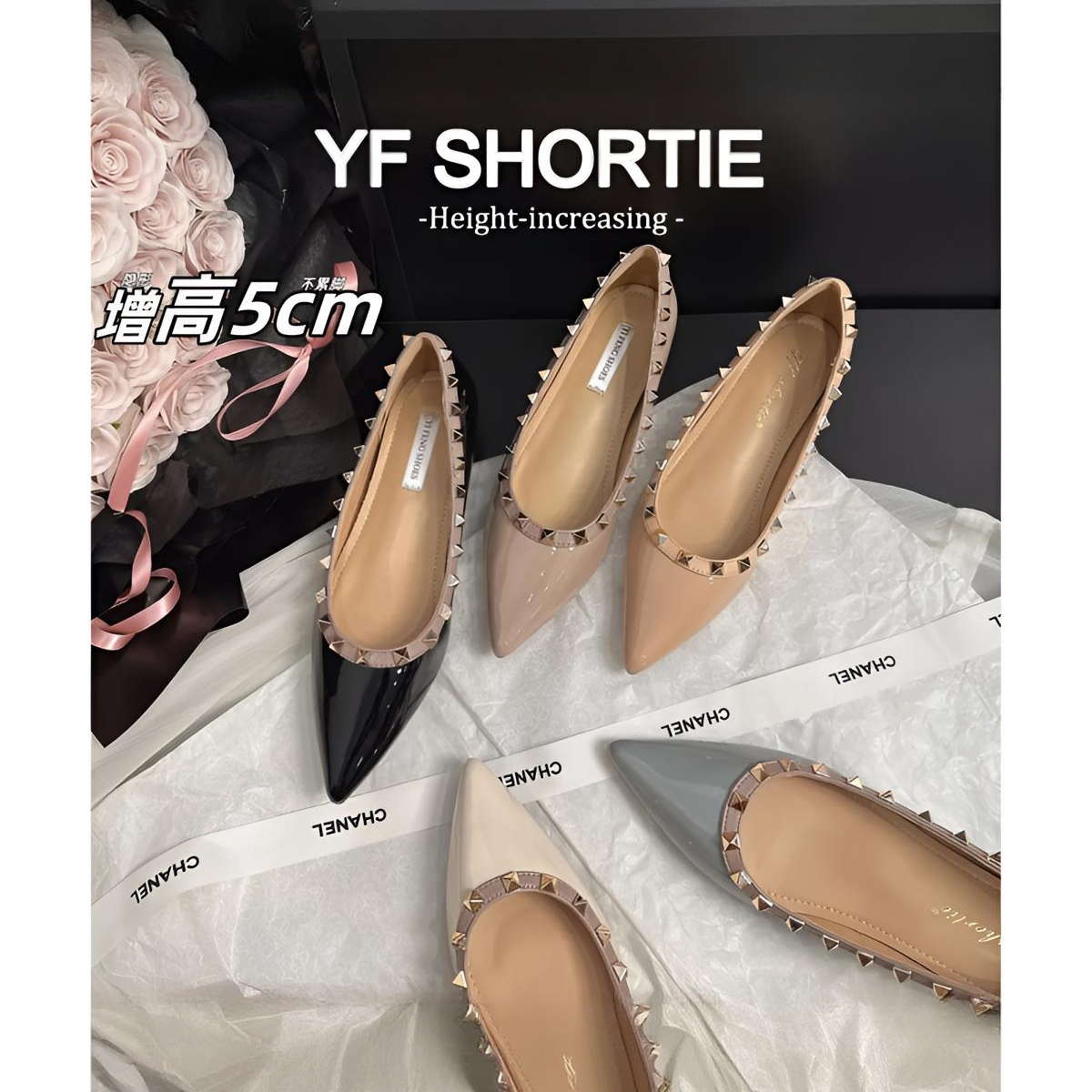 裸灰平底内增高5公分铆钉法式尖头新款漆皮浅口气质软底增高单鞋