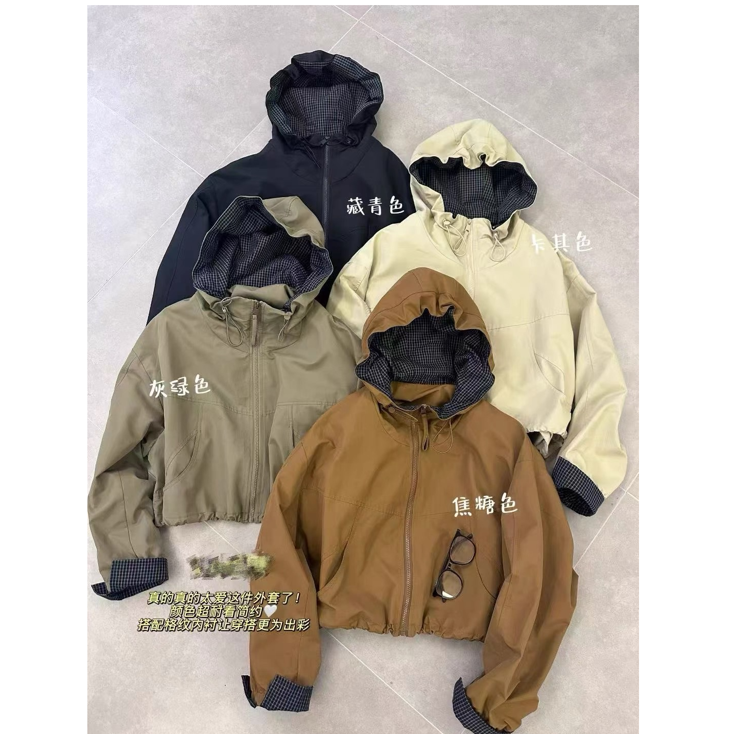 韩版连帽冲锋衣外套女2025新款宽松休闲百搭小个子防风夹克上衣秋