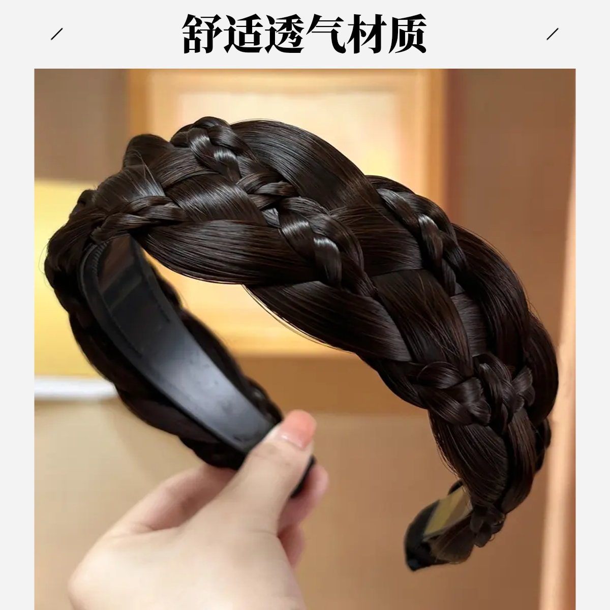 2025新款宽边麻花辫子发箍女头箍压发卡发捆头饰轻奢网红遮白发