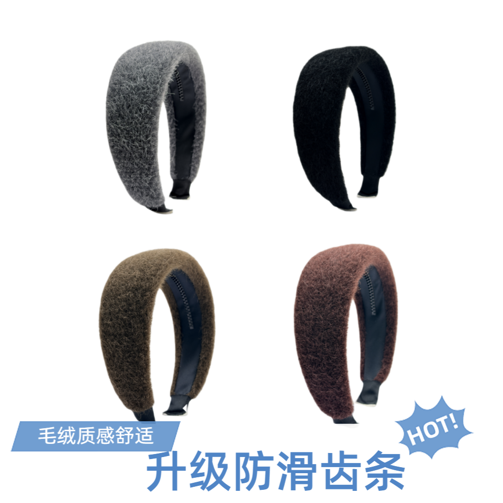 升级发箍高颅顶带齿红色发箍高颅顶显脸小宽边毛绒专用外出头箍