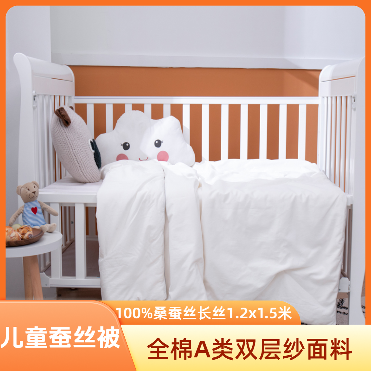 正宗全棉儿童蚕丝被1.2x1.5米幼儿园蚕丝被上等蚕丝被纯桑蚕丝被