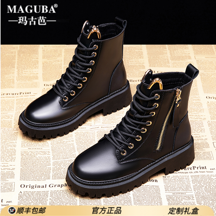 玛古芭黑色马丁靴女厚底舒适显腿长英伦风瘦瘦靴爆款时尚轻奢靴子