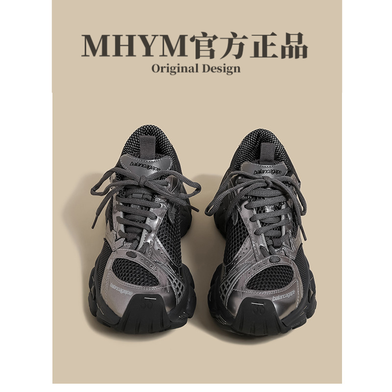 订书机老爹鞋女2025春秋季新款复古小众黑色巴黎厚底增高运动鞋子