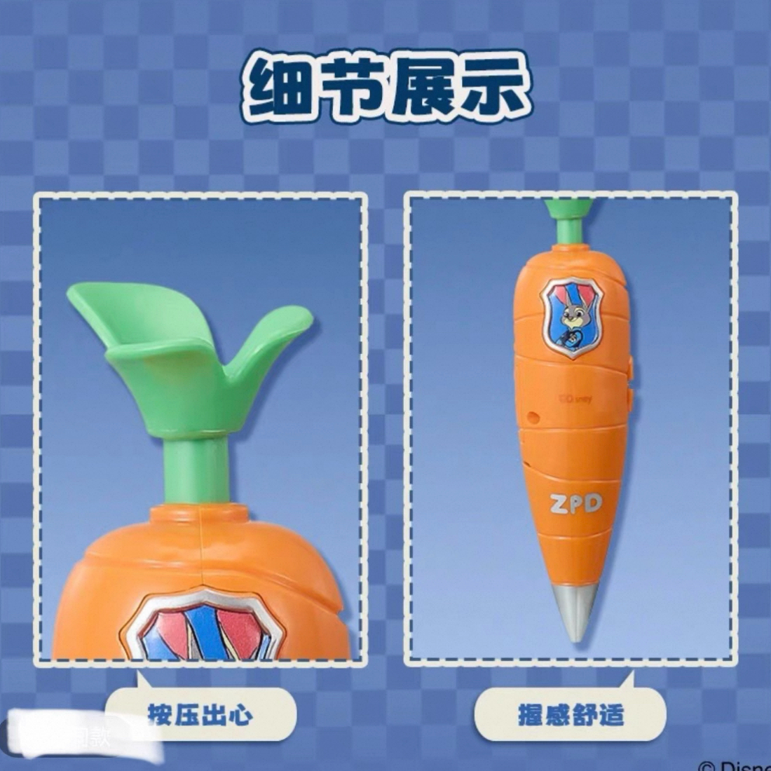 【疯狂动物城联名】名创优品迪士尼朱迪录音笔萝卜造型动漫周边