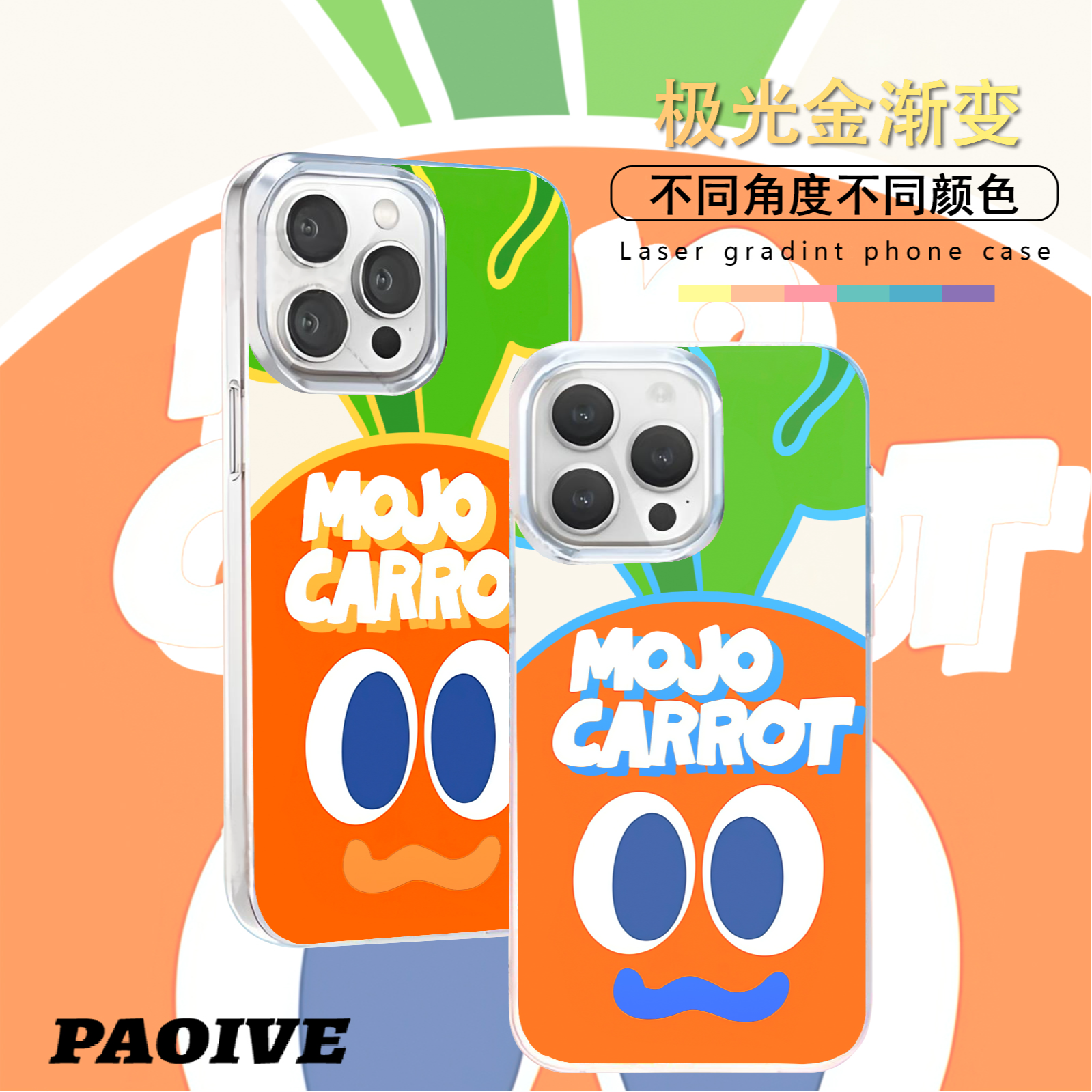 卜卜适用苹果华为vivo一加iPhone小米极光金手机壳