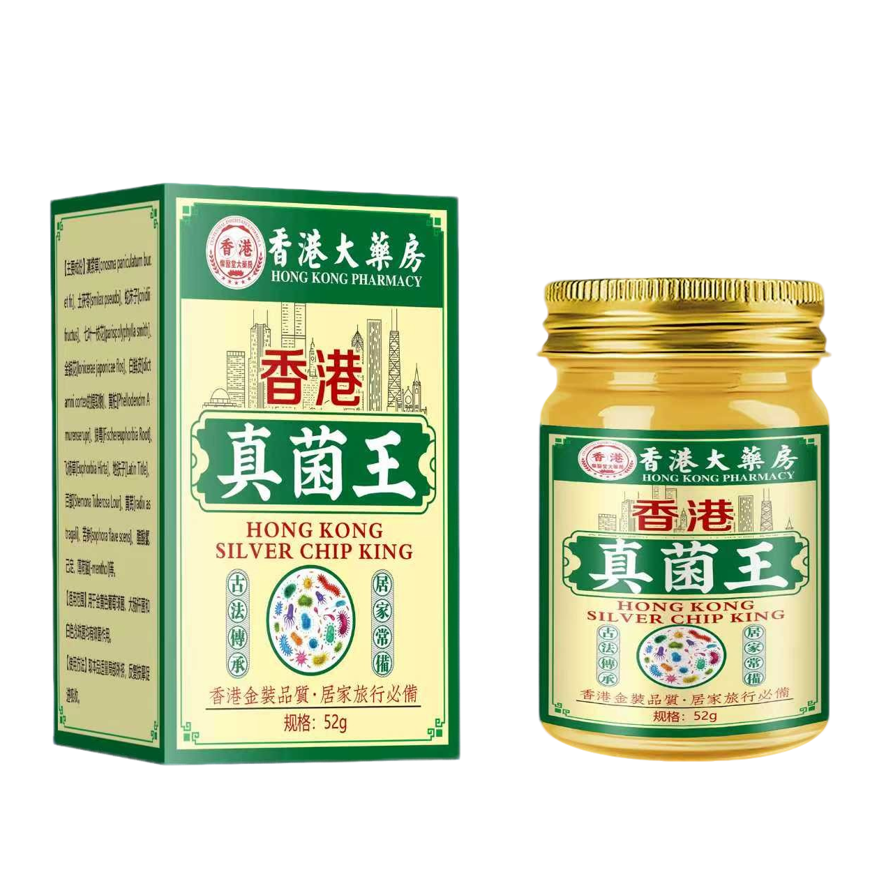 真菌王止痒【新疆包邮】抑菌脚臭干裂脱皮草本萃取手足部位温和外用
