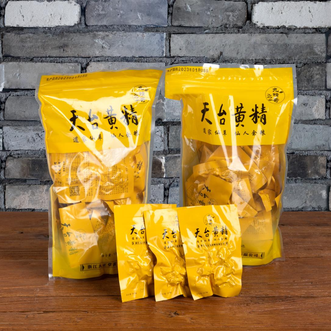 九精哥[黄精王子]九蒸九晒正宗天台山黄精袋装礼盒装台州市老字号