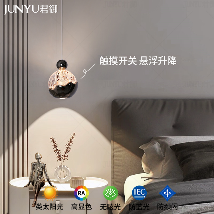 君御主卧室床头吊灯轻奢创意吊灯高级升降床头吊线灯入户玄关玻璃