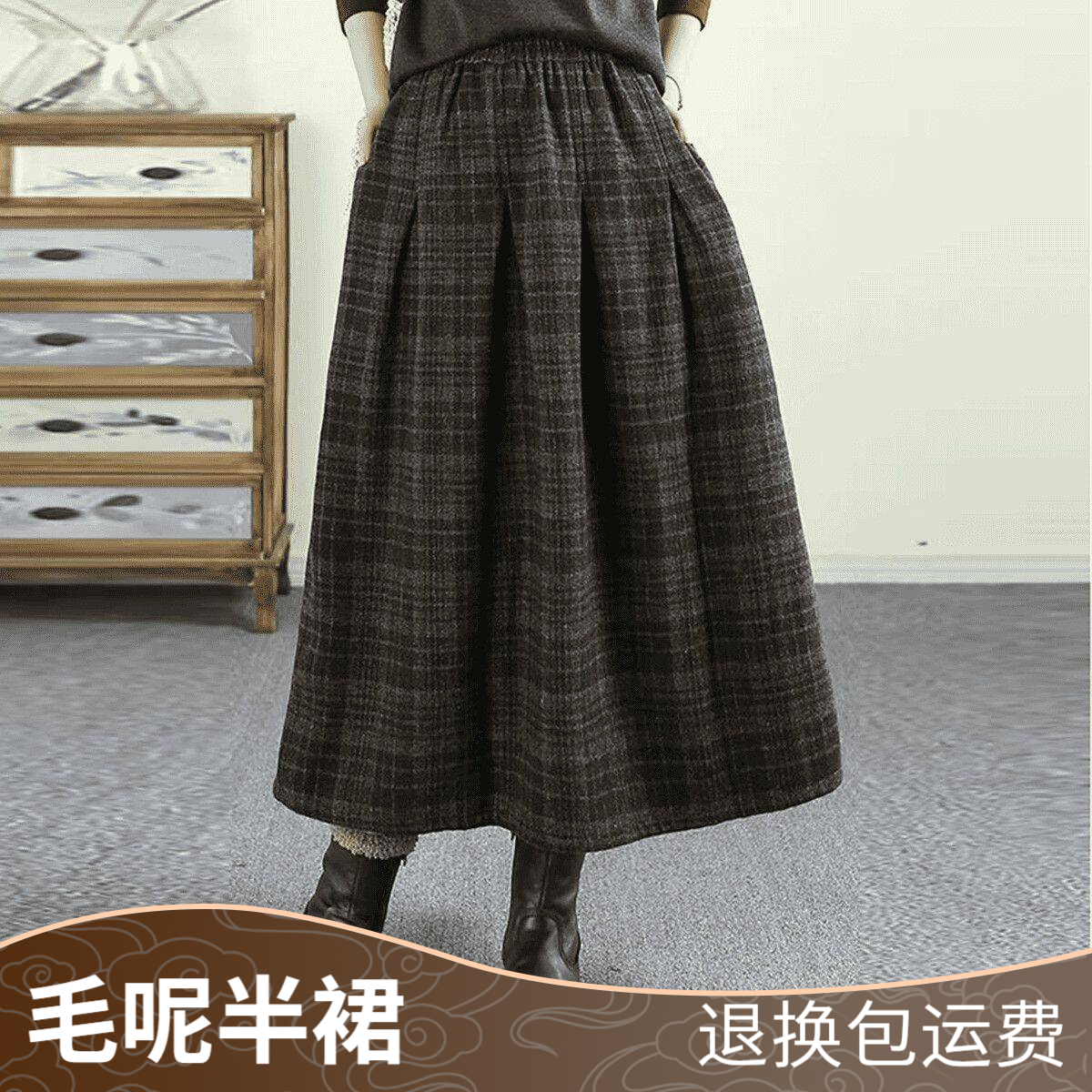 秋冬高腰显瘦复古休闲毛呢半身裙时尚中长款文艺格子百搭中长裙子