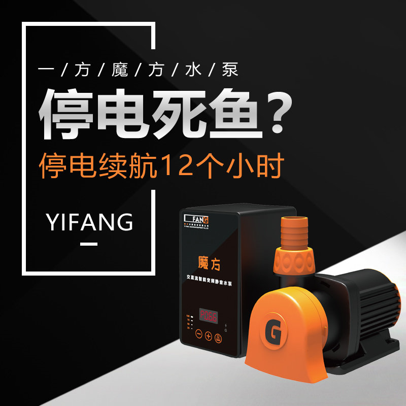 交直流智能变频水陆两用潜水泵鱼缸循环过滤停电可续航
